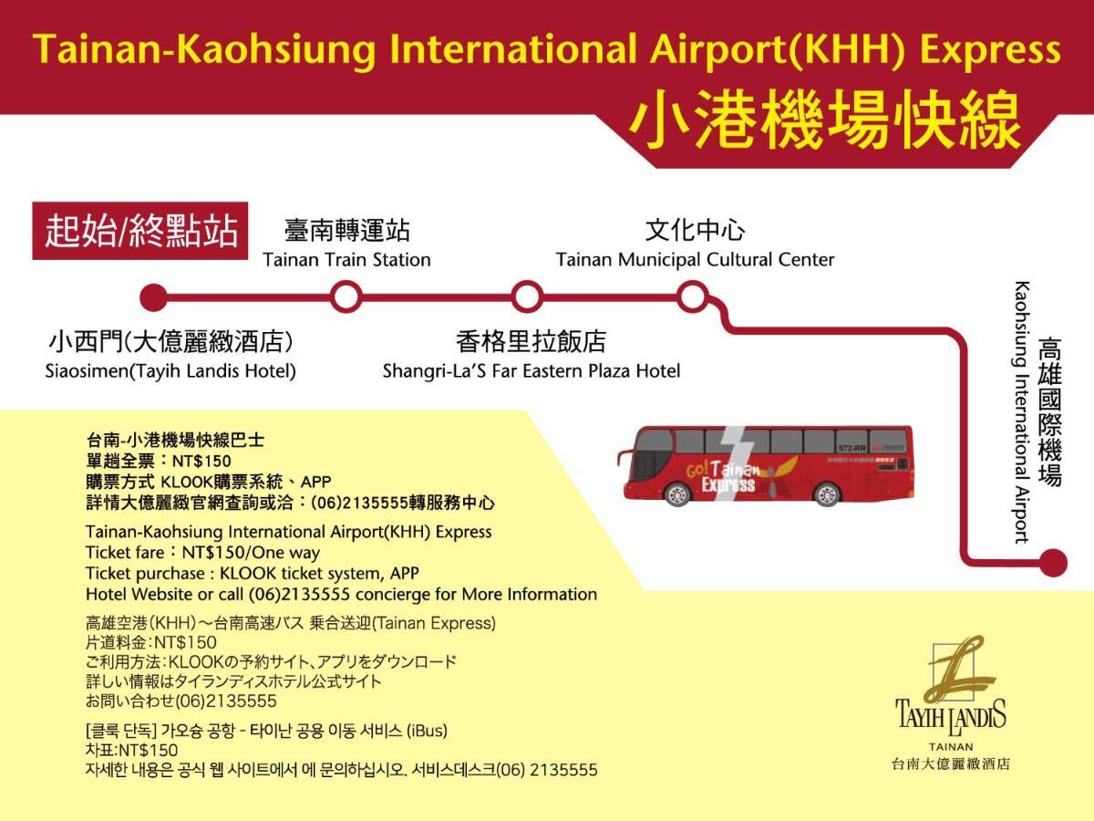 โรงแรมต้าอี้ แลนดิส ไทหนาน ไถหนาน ภายนอก รูปภาพ Route map